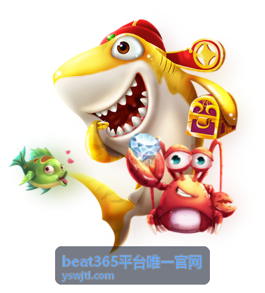 beat365平台唯一官网入口更新动态图